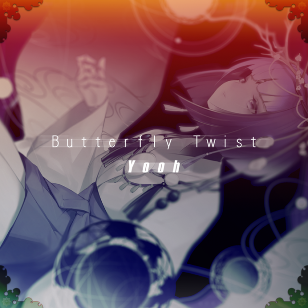 File:Butterfly Twist NOV.png
