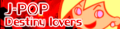 Destiny lovers' pop'n music 10 to 13 カーニバル banner.