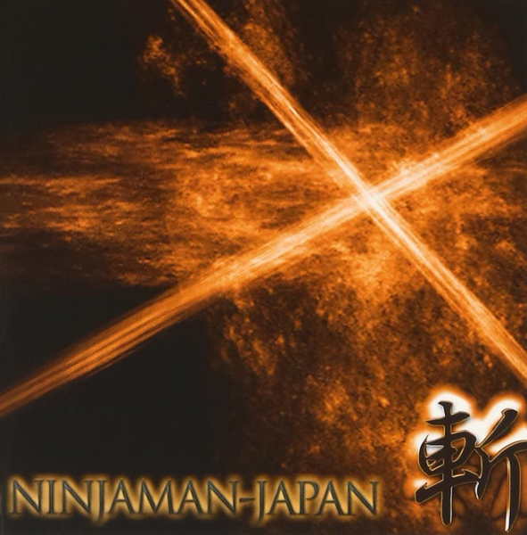 File:Ninjaman japan Zan.png