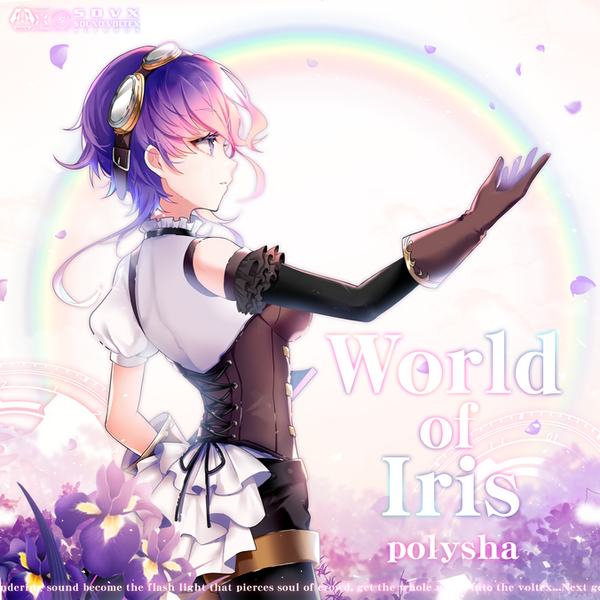 File:World of Iris NOV.png