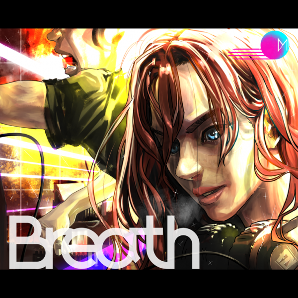 File:Breath.png