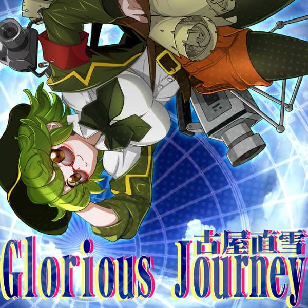 File:Glorious Journey MXM.png