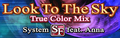 Look To The Sky(True Color Mix)'s old banner.