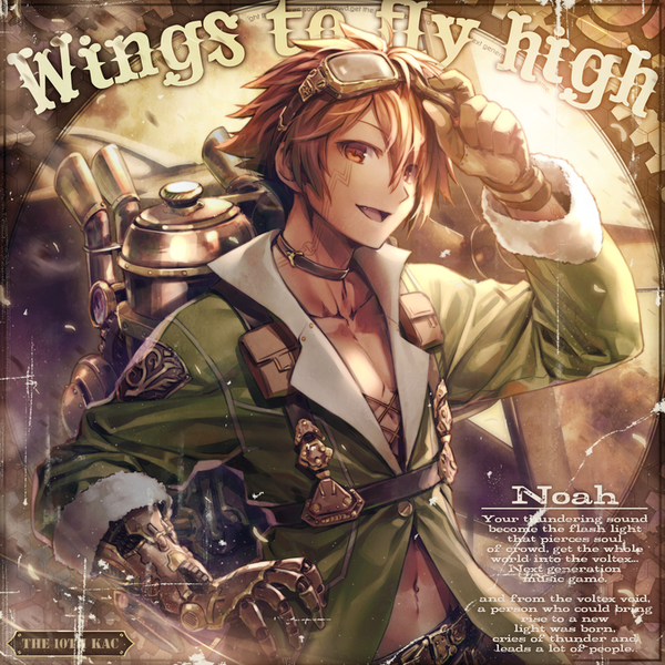 File:Wings to fly high MXM.png