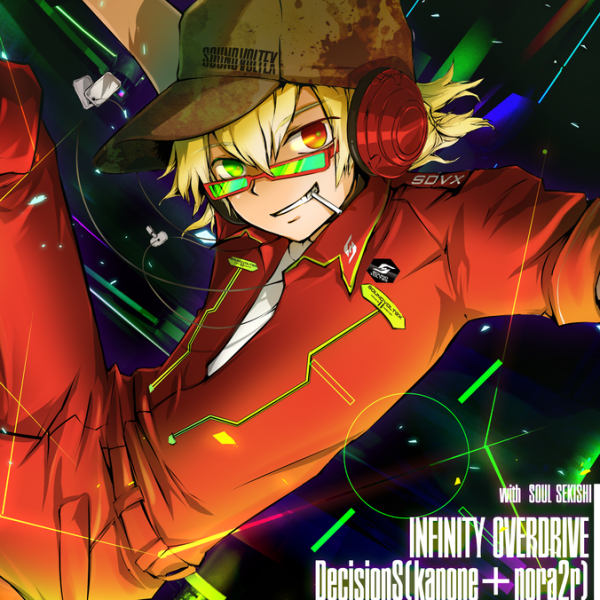 File:INFINITY OVERDRIVE EXH.png