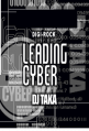 LEADING CYBER's title card.