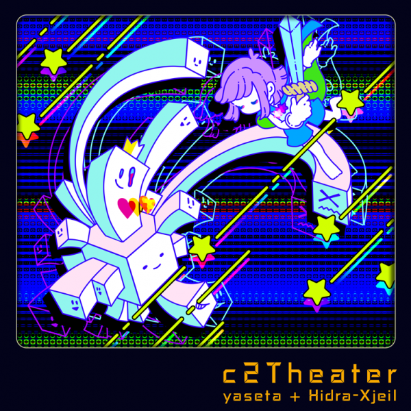 File:C2Theater.png