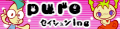セイシュンing (URA PURE)'s pop'n music banner.