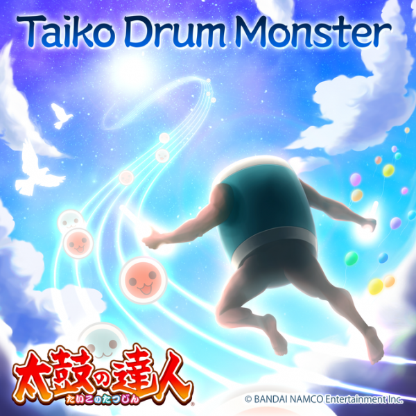 File:Taiko Drum Monster.png