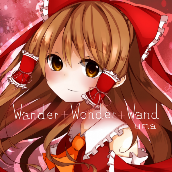 File:Wander+wonder+wand.png