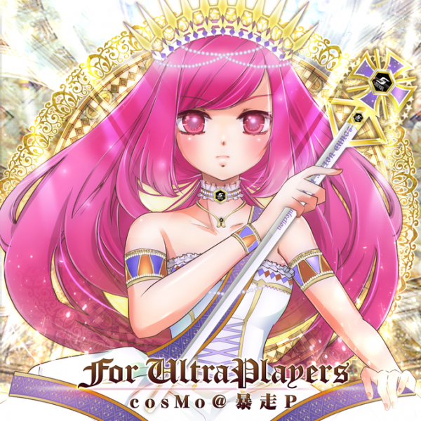 File:For UltraPlayers EXH.png