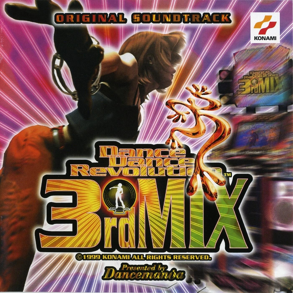 File:DDR 3rdMIX OST.png