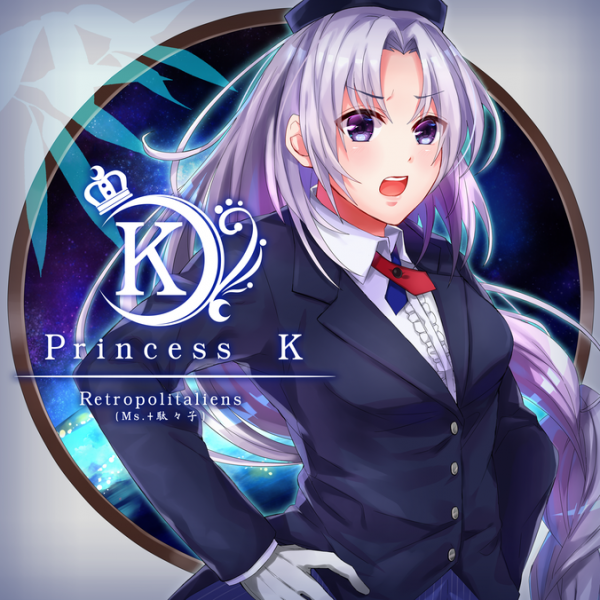File:Princess K (ADV).png