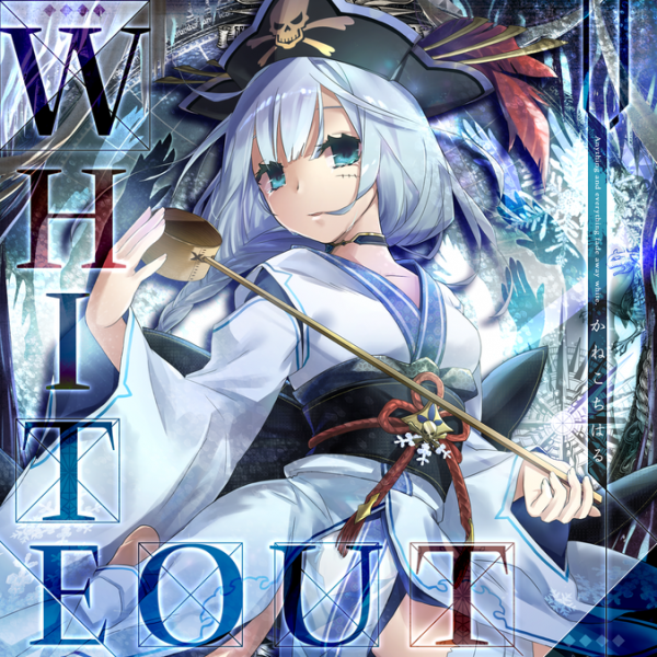 File:WHITEOUT EXH.png