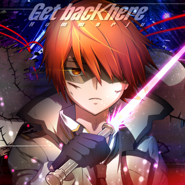 File:Get back here ADV.png