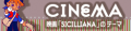 映画「SICILLIANA」のテーマ's pop'n music banner.