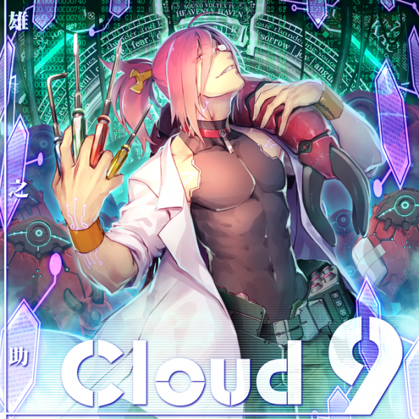 File:Cloud 9 (NOV).png