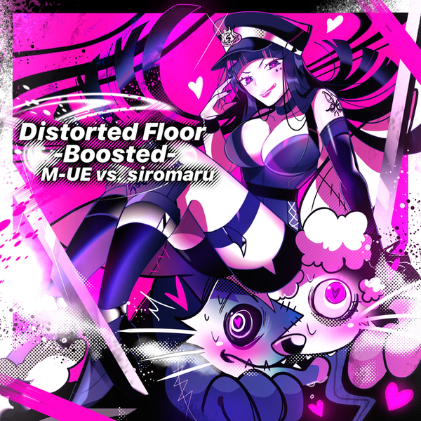 File:Distorted Floor -Boosted-.png
