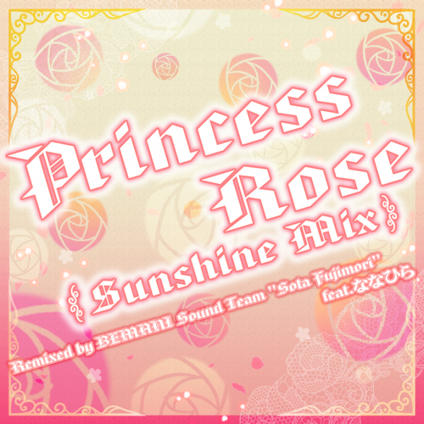 File:Princess Rose (Sunshine Mix).png