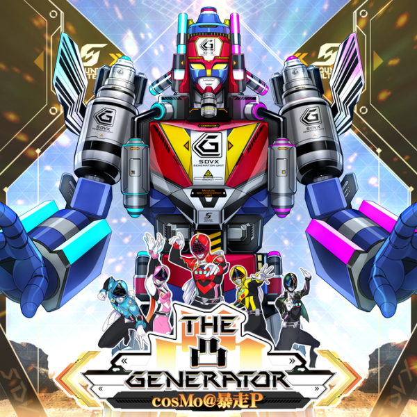File:THE GENERATOR EXH.png