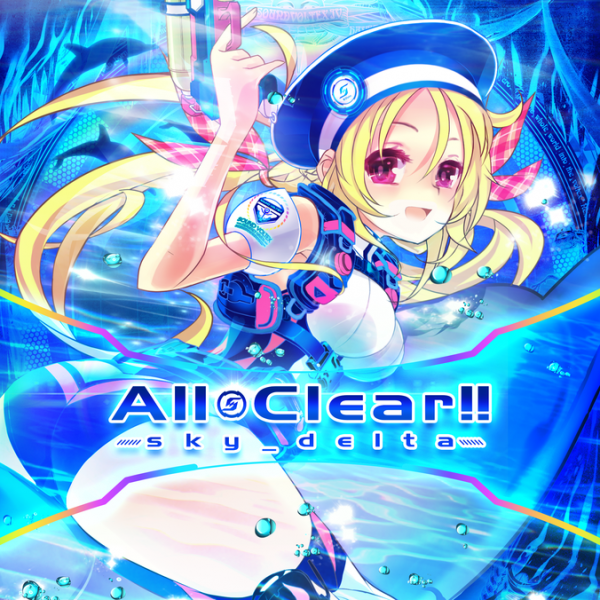 File:All Clear!! EXH.png