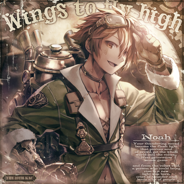 File:Wings to fly high ADV.png