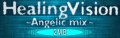 Healing Vision ～Angelic mix～'s banner.