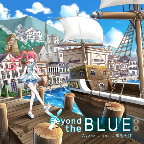 File:Beyond the BLUE (ADV).png