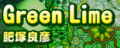 Green Lime's banner.
