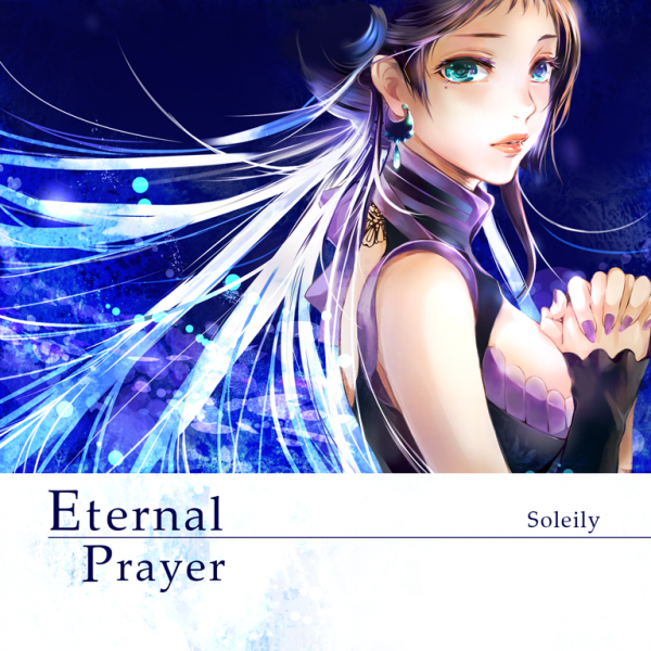 File:Eternal Prayer.png