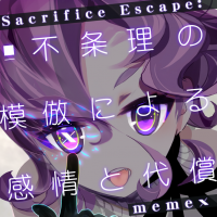 Sacrifice Escape: fujouri no mohou ni yoru kanjou to daishou 