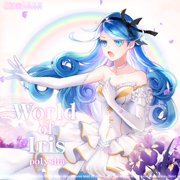 File:World of Iris ADV.png