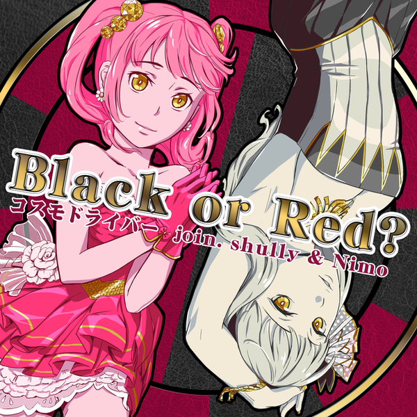 File:Black or Red?.png