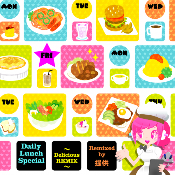 File:Daily Lunch Special ~DeliciousREMIX~.png