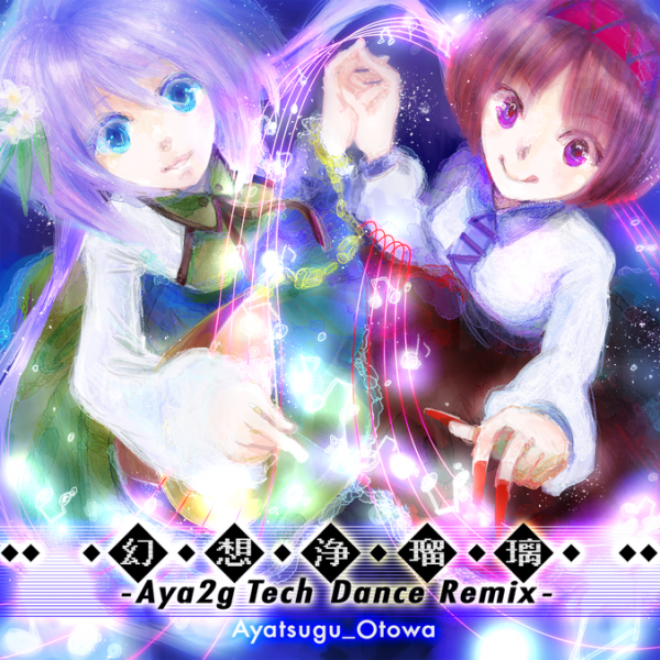 File:Gensou joururi-Aya2g Tech Dance Remix-.png