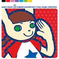 Pop'n music 2 original soundtrack new songs collection.png