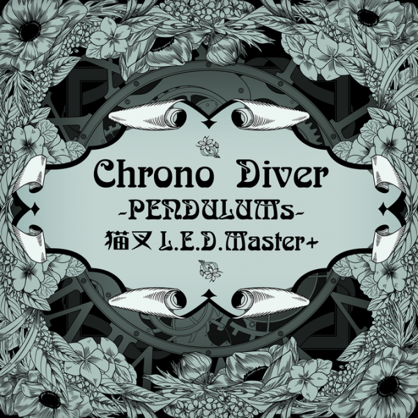 File:Chrono Diver -PENDULUMs-.png