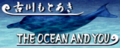 THE OCEAN AND YOU's banner, as of GUITARFREAKS 9thMIX & drummania 8thMIX.
