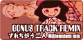 すれちがう二人 Millennium mix's pop'n music 6 banner.