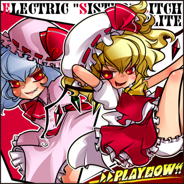 File:Electric "Sister" Bitch EXH.png