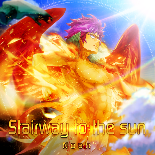 File:Stairway to the sun EXH.png