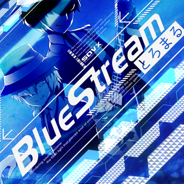File:Blue Stream (MXM).png
