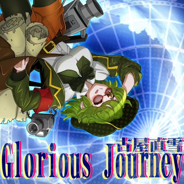 File:Glorious Journey ADV.png
