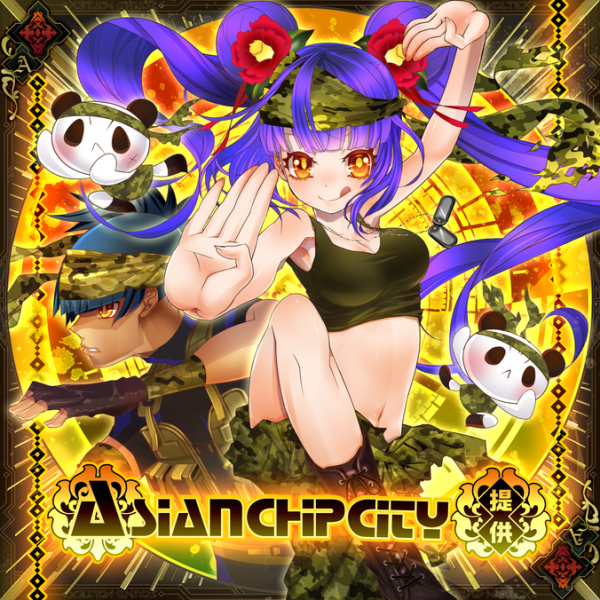 File:Asian Chip City EXH.png