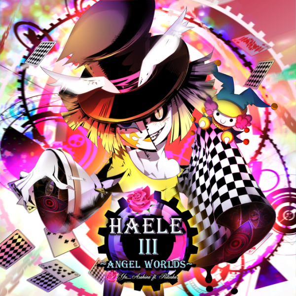 File:HAELE III ~Angel Worlds~ ADV.png