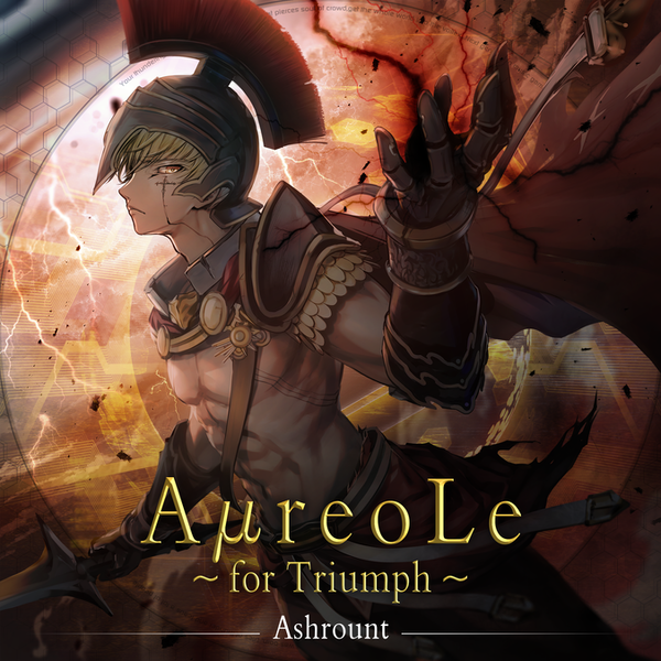 File:AureoLe ~for Triumph~ EXH.png