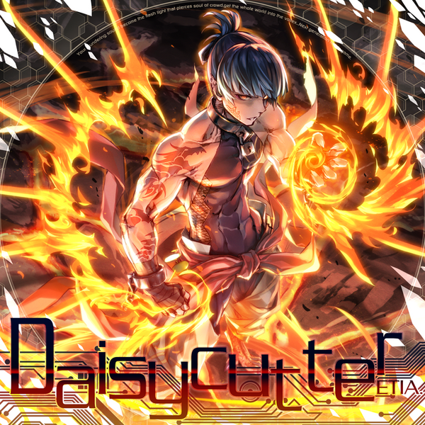 File:Daisycutter EXH.png