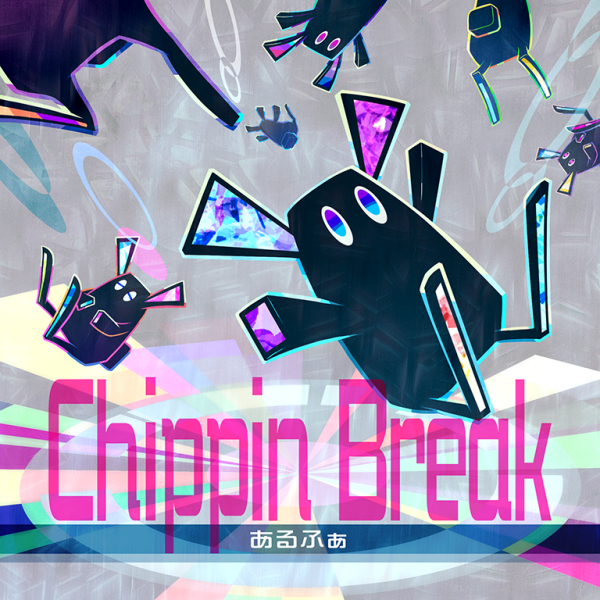 File:Chippin Break.png
