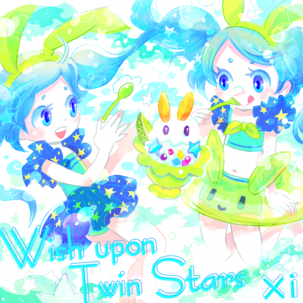 File:Wish upon Twin Stars EXH.png