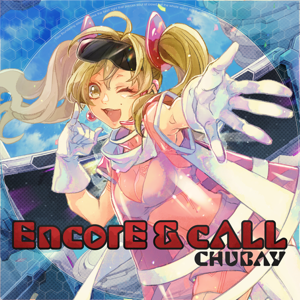 File:EncorE & cALL EXH.png